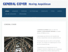 Tablet Screenshot of generalcover.gr